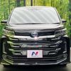 toyota noah 2022 CFJ1727302 image 15