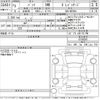 toyota passo 2021 CFJ1654666 image 3