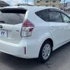 toyota prius-α 2016 -TOYOTA--Prius α DAA-ZVW41W--ZVW41-0035701---TOYOTA--Prius α DAA-ZVW41W--ZVW41-0035701- image 18