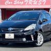 toyota prius-α 2012 -TOYOTA--Prius α DAA-ZVW41--ZVW41-3104077---TOYOTA--Prius α DAA-ZVW41--ZVW41-3104077- image 1