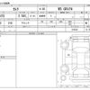 toyota camry 2021 -TOYOTA--Camry 6AA-AXVH70--AXVH70-1078332---TOYOTA--Camry 6AA-AXVH70--AXVH70-1078332- image 3