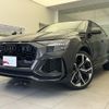 audi q8 2021 quick_quick_3AA-F1DHUA_WUAZZZF18MD040135 image 1