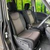 nissan serena 2014 -NISSAN--Serena DAA-HFC26--HFC26-201555---NISSAN--Serena DAA-HFC26--HFC26-201555- image 9