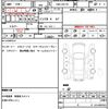nissan nv100-clipper 2020 quick_quick_HBD-DR17V_DR17V-443671 image 21