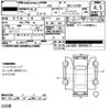 subaru stella 2014 -SUBARU 【浜松 582ｴ3065】--Stella DBA-LA100F--LA100F-0045617---SUBARU 【浜松 582ｴ3065】--Stella DBA-LA100F--LA100F-0045617- image 43