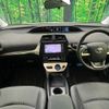 toyota prius 2016 -TOYOTA--Prius DAA-ZVW55--ZVW55-8041575---TOYOTA--Prius DAA-ZVW55--ZVW55-8041575- image 2