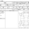 toyota crown 2012 CFJ1770264 image 3