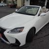lexus is 2009 -LEXUS--Lexus IS DBA-GSE20--GSE20-2503224---LEXUS--Lexus IS DBA-GSE20--GSE20-2503224- image 8