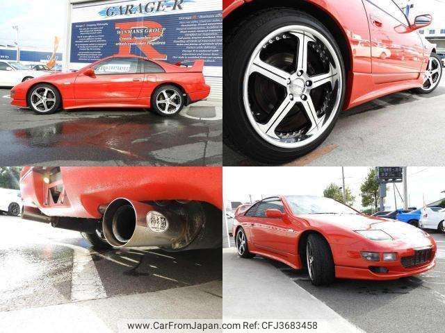 1996 Nissan Fairlady Z E-CZ32 - Car Price $10,587