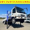 isuzu forward 2002 -ISUZU--Forward KK-FRR35J4S--FRR35J4S-7001675---ISUZU--Forward KK-FRR35J4S--FRR35J4S-7001675- image 1