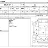 toyota townace-van 2012 CFJ1499375 image 3