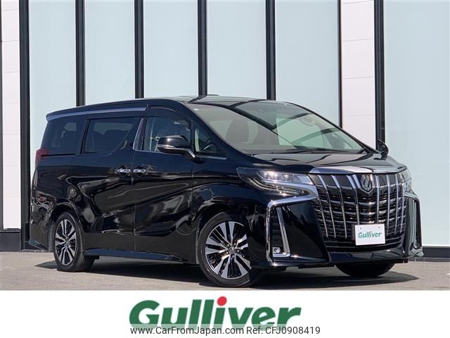 toyota alphard 2018 -TOYOTA--Alphard DBA-AGH30W--AGH30-0217178---TOYOTA--Alphard DBA-AGH30W--AGH30-0217178- image 1