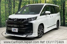 toyota noah 2022 -TOYOTA--Noah MZRA90W--0019596---TOYOTA--Noah MZRA90W--0019596-