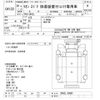 nissan diesel-ud-quon 2008 -NISSAN--Quon CW4ZL-30084---NISSAN--Quon CW4ZL-30084- image 3