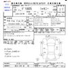 mitsubishi delica-d5 2017 CFJ1791085 image 3