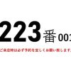 mitsubishi-fuso canter 2012 GOO_NET_EXCHANGE_0602526A30230905W001 image 3