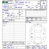 audi s3 2016 CFJ1690539 image 3