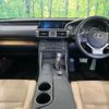 lexus is 2015 quick_quick_GSE30_GSE30-5070418 image 2