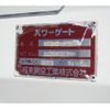 toyota toyoace 2016 GOO_NET_EXCHANGE_0208594A30250428W001 image 20