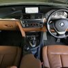 bmw 3-series 2015 -BMW 【福岡 303ね1843】--BMW 3 Series 3X20-0D372979---BMW 【福岡 303ね1843】--BMW 3 Series 3X20-0D372979- image 4