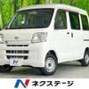 daihatsu hijet-van 2015 -DAIHATSU--Hijet Van EBD-S321V--S321V-0264047---DAIHATSU--Hijet Van EBD-S321V--S321V-0264047- image 1