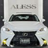 lexus is 2014 -LEXUS--Lexus IS DBA-GSE30--GSE30-5044332---LEXUS--Lexus IS DBA-GSE30--GSE30-5044332- image 4