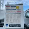isuzu elf-truck 2011 CFJ1713806 image 22