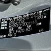 toyota aqua 2022 -TOYOTA--AQUA 6AA-MXPK10--MXPK10-2001513---TOYOTA--AQUA 6AA-MXPK10--MXPK10-2001513- image 31