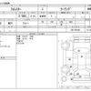 subaru forester 2021 -SUBARU--Forester 5AA-SKE--SKE-053629---SUBARU--Forester 5AA-SKE--SKE-053629- image 3