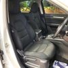 mazda cx-5 2020 CFJ1755500 image 8