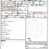 toyota hiace-van 2018 CFJ1863633 image 10