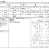nissan note 2017 -NISSAN 【野田 500】--Note DBA-E12--E12-548452---NISSAN 【野田 500】--Note DBA-E12--E12-548452- image 3