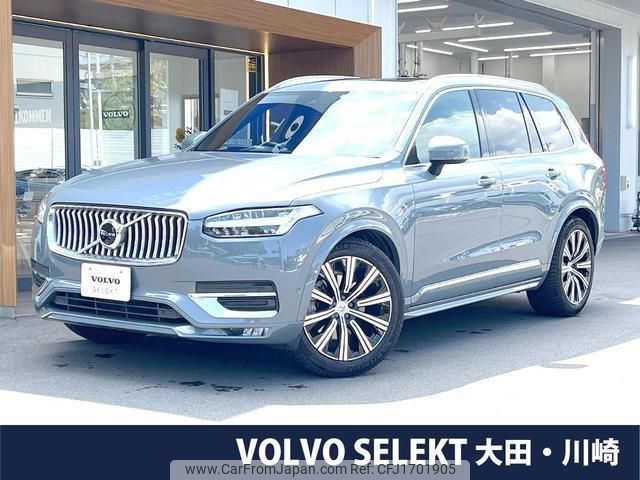 volvo xc90 2020 CFJ1701905 image 1