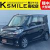 nissan dayz-roox 2014 -NISSAN--DAYZ Roox DBA-B21A--B21A-0050572---NISSAN--DAYZ Roox DBA-B21A--B21A-0050572- image 1