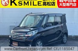 nissan dayz-roox 2014 -NISSAN--DAYZ Roox DBA-B21A--B21A-0050572---NISSAN--DAYZ Roox DBA-B21A--B21A-0050572-