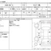 toyota hiace-van 2018 -TOYOTA--Hiace Van CBF-TRH200V--TRH200-0282066---TOYOTA--Hiace Van CBF-TRH200V--TRH200-0282066- image 3