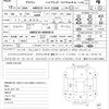 toyota crown-hybrid 2013 quick_quick_DAA-AWS210_AWS210-6050812 image 21
