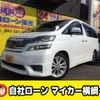 toyota vellfire 2010 -TOYOTA--Vellfire DBA-ANH20W--ANH20-8133428---TOYOTA--Vellfire DBA-ANH20W--ANH20-8133428- image 1