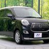 daihatsu cast 2016 -DAIHATSU--Cast DBA-LA250S--LA250S-0079285---DAIHATSU--Cast DBA-LA250S--LA250S-0079285- image 17