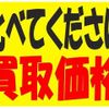 daihatsu mira 2012 quick_quick_HBD-L275V_L275V-1009709 image 19