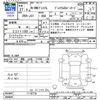 honda n-one 2015 CFJ1777875 image 3