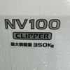 nissan nv100-clipper 2022 GOO_JP_700060017330240326011 image 10