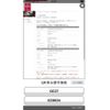 nissan serena 2018 -NISSAN--ｾﾚﾅ Sﾊｲﾌﾞﾘｯﾄﾞ DAA-GC27--GC27-029934---NISSAN--ｾﾚﾅ Sﾊｲﾌﾞﾘｯﾄﾞ DAA-GC27--GC27-029934- image 1