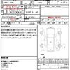 daihatsu hijet-cargo 2020 CFJ1799147 image 21