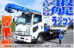 isuzu forward 2014 -ISUZU--Forward TKG-FRR90S1--FRR90-7064433---ISUZU--Forward TKG-FRR90S1--FRR90-7064433-