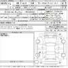 volkswagen volkswagen-others 2021 -VOLKSWAGEN 【千葉 303せ3235】--VW T-Roc A1DFF-WVGZZZA1ZMV023954---VOLKSWAGEN 【千葉 303せ3235】--VW T-Roc A1DFF-WVGZZZA1ZMV023954- image 3
