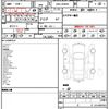 smart forfour 2018 quick_quick_DBA-453044_WME4530442Y172127 image 21