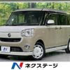 daihatsu move-canbus 2018 CFJ1640037 image 1