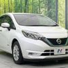 nissan note 2019 -NISSAN--Note DAA-HE12--HE12-287248---NISSAN--Note DAA-HE12--HE12-287248- image 17