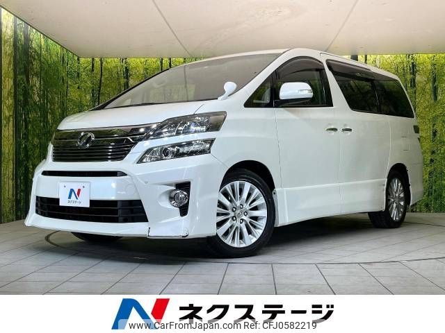 toyota vellfire 2012 -TOYOTA--Vellfire DBA-ANH20W--ANH20-8248821---TOYOTA--Vellfire DBA-ANH20W--ANH20-8248821- image 1